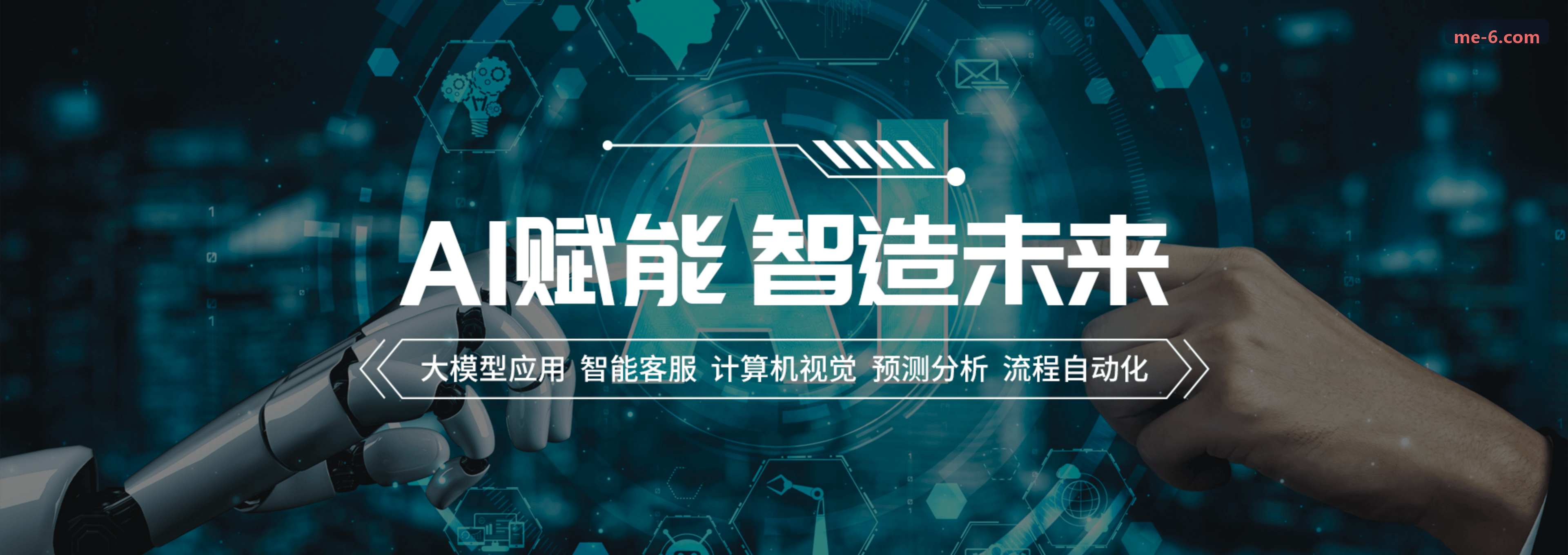 JIUYOU多源雷达融合与空域架构示意图